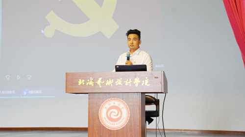 动画与传媒hbs红宝石平台党总支孙永辉书记.jpg